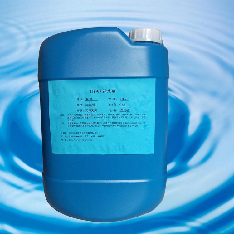 供應(yīng)優(yōu)質(zhì)草酸 雙氧水 廠(chǎng)家直銷(xiāo) 其他化工產(chǎn)品圖片_高清圖_細(xì)節(jié)圖