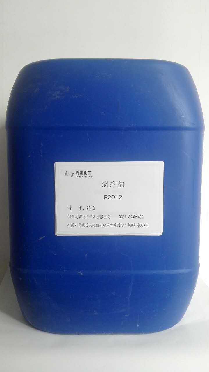 水處理消泡劑 適用于各行各業 相溶性好