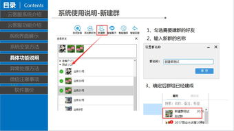 強悍穩定的云客服系統 為企業打造可靠、高效的客戶服務體驗